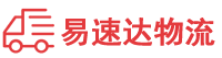 郴州到龙文区物流公司
